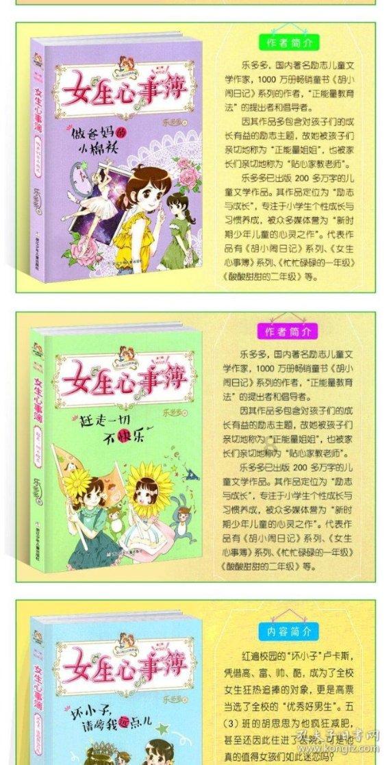 冷知识分享平台学校安保总结怎么写?,探索未知世界