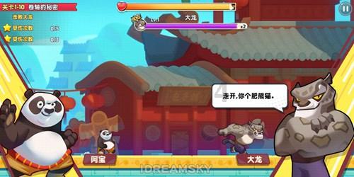 逃离昏暗下的小村