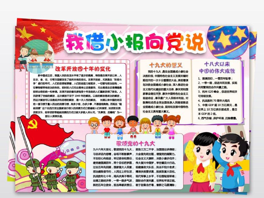 承易通学堂:中华文化瑰宝,国学的传承与发展